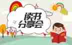 做销售心得分享总结7篇