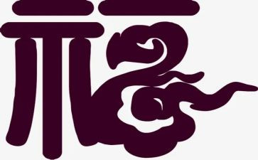幸福作文500字最新5篇