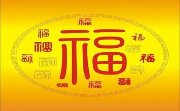 我有个幸福的家作文5篇