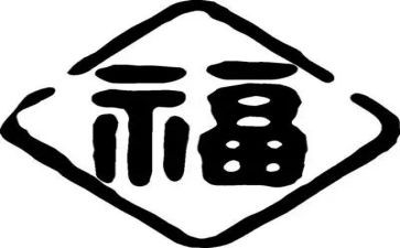 奋斗出幸福作文参考5篇
