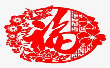 幸福家庭演讲稿5篇