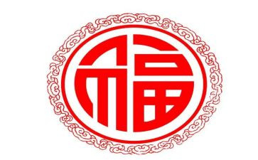 幸福作文500字推荐6篇