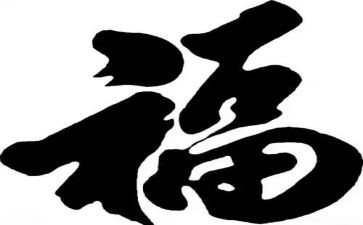 幸福的家的作文600字优质7篇