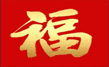 幸福的家的作文600字5篇