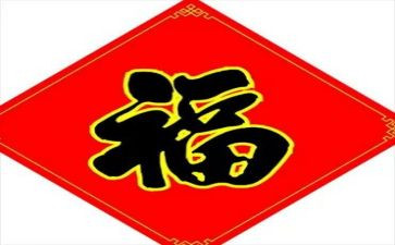 幸福作文500字7篇