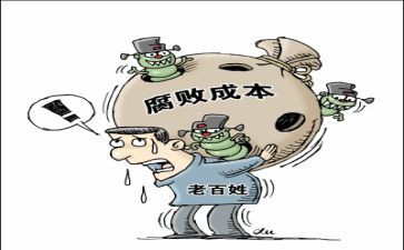 观看反腐警示片心得体会8篇