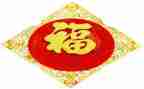 反福利申请书5篇