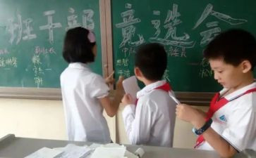 副班长竞选班长演讲稿精选8篇