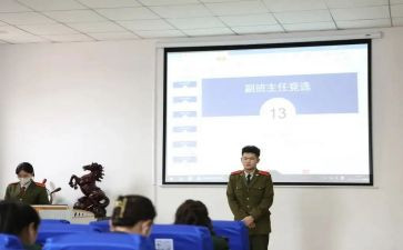 副班主任管理工作总结通用8篇