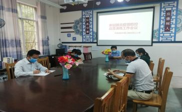 眼科副高个人总结8篇