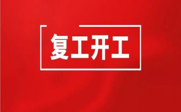 2024年残疾人康复工作总结精选7篇