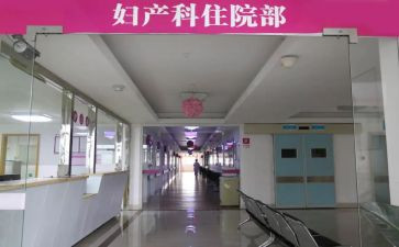 妇科心得体会精选8篇