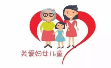 2024年妇联个人总结6篇