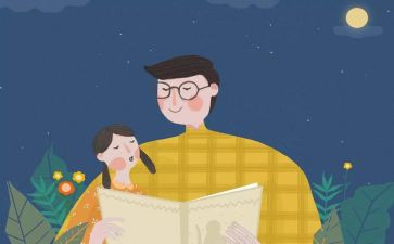 写父亲的读后感最新6篇