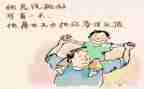 父亲的脚读后感6篇