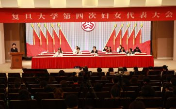 领导在妇委会讲话稿5篇