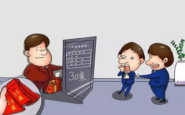 帮负责人任述职报告优秀8篇