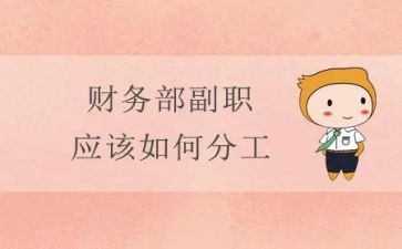副职竞聘演讲稿精选6篇
