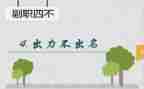 财务副职竞聘演讲稿5篇