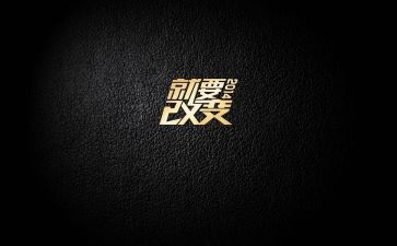 思想改变作文6篇