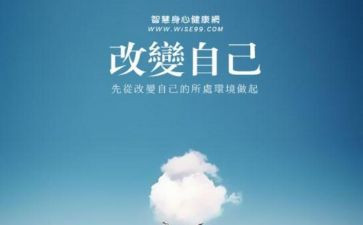 是妈妈改变了我作文6篇
