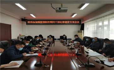 干部工作报告6篇