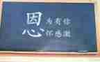 让我感动的一件事500字作文6篇