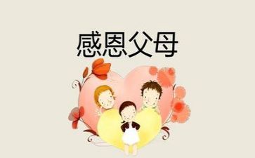 关于感恩的心的演讲稿优秀7篇