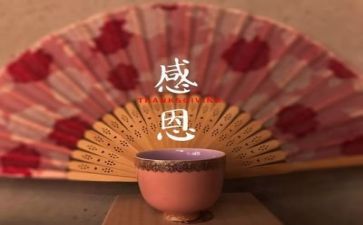 感恩的心为话题的演讲稿5篇