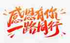 我感恩的人作文700字最新5篇