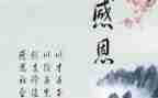 感恩300字的演讲稿7篇