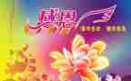 感恩作文800字8篇