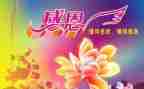 向老师感恩的演讲稿6篇
