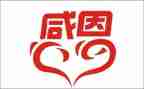 感恩的作文600字8篇