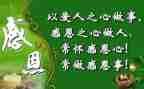 写感恩老师的演讲稿推荐6篇