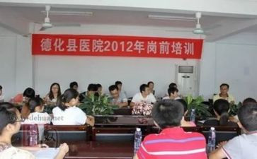 保险岗前班培训心得体会7篇