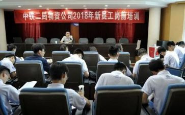 护理新员工岗前培训心得体会5篇