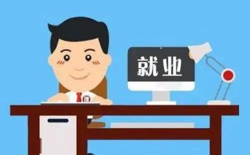 转岗位申请书模板7篇