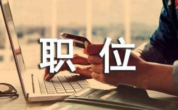 竞聘小学教师岗位演讲稿8篇