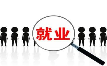 教师岗位申请申请书精选7篇