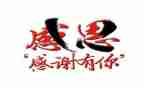 感激优秀作文5篇