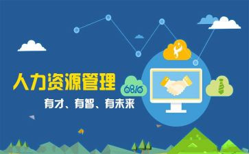 院学生会干事工作总结最新5篇