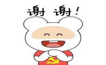 我感谢的人作文7篇