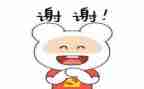 我感谢的人作文7篇