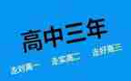 高二政治上学期教学计划8篇