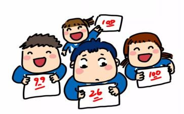 高分读后感作文5篇