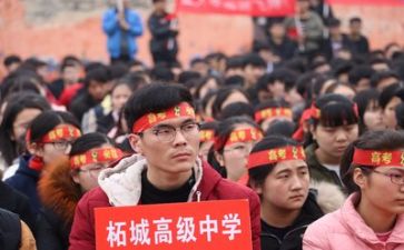 高考励志演讲稿优秀7篇