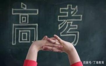 2024高考作文全国甲卷范文6篇