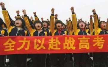 高考心得体会精选5篇