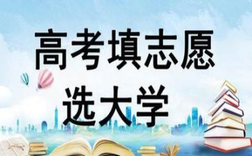 关于高考备战的演讲稿8篇